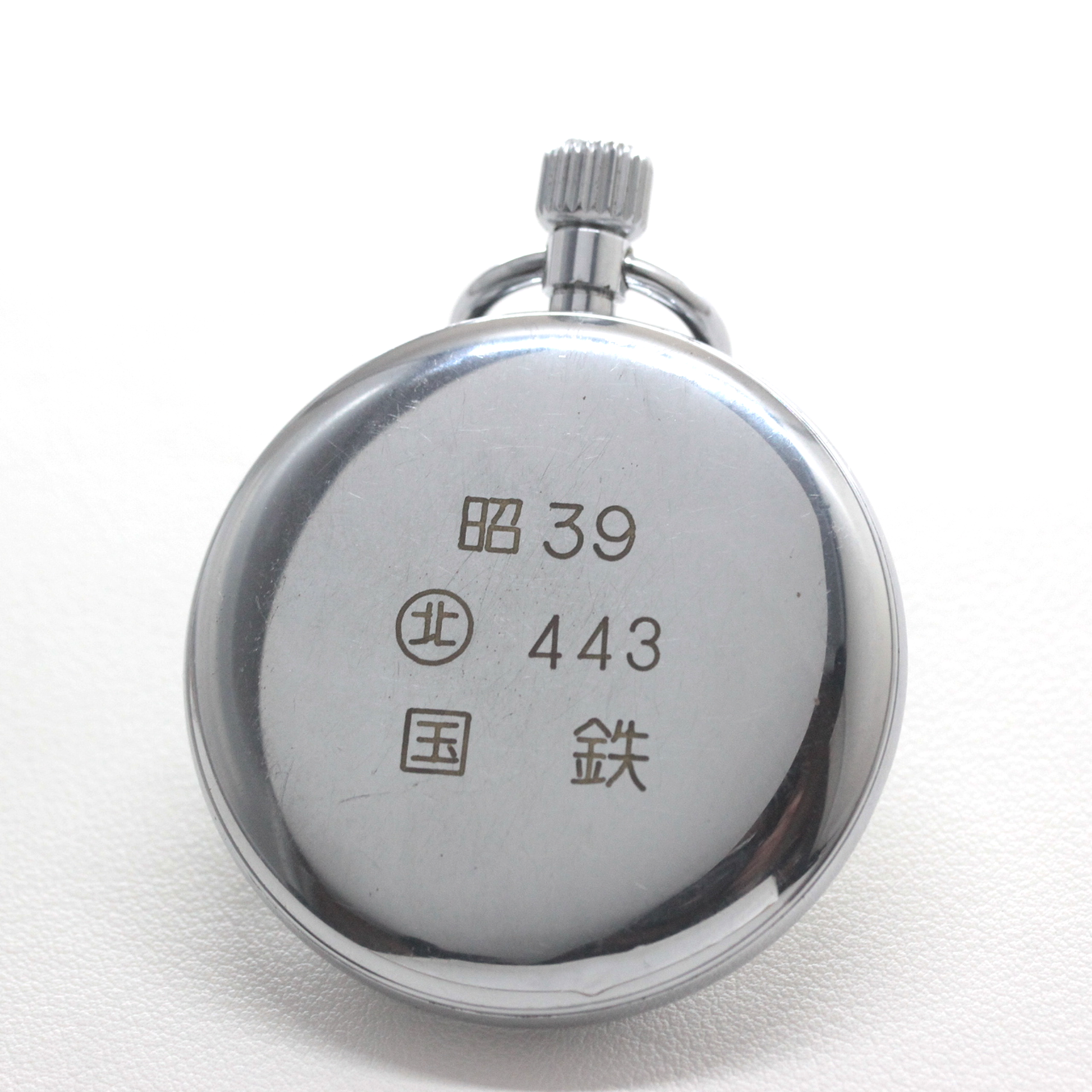 刻印あり 昭和39年の19セイコー鉄道時計 19seiko-1364