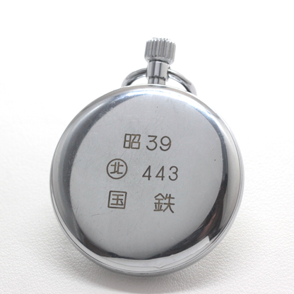 刻印あり 昭和39年の19セイコー鉄道時計 19seiko-1364
