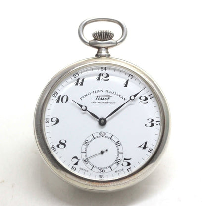 絶版モデルのティソ（TISSOT）/PING-HAN RAILWAY/銀無垢懐中時計/限定品/tissot-1022