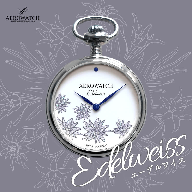 AERO(アエロ) ペンダントウォッチ Edelweiss/エーデルワイス クォーツ 32825PD04 シルバー 懐中時計