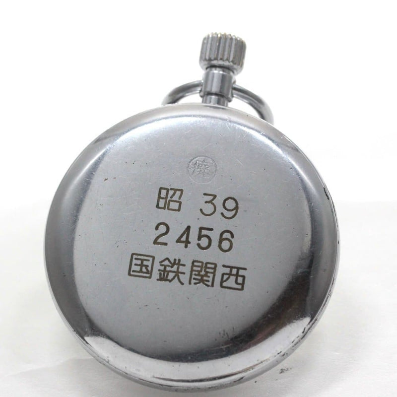 昭和39年の19セイコー鉄道時計/15石/秒針止め機能/絶版時計/19seiko-1250