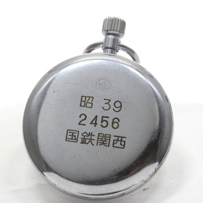 昭和39年の19セイコー鉄道時計/15石/秒針止め機能/絶版時計/19seiko-1250