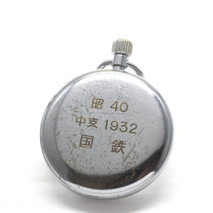 昭和40年の19セイコー鉄道時計/15石/秒針止め機能/絶版時計/オーバーホール済/19seiko-1253