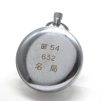 昭和54年の機械式セイコー鉄道時計/21石/19seiko-1261