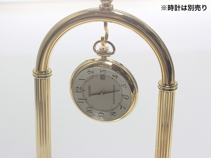 懐中時計専用スタンド ゴールドカラー / su1001