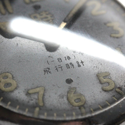 100式飛行時計カスタム/15石/ダイアフレックス/絶版時計/オーバーホール済19seiko-flight-costom2