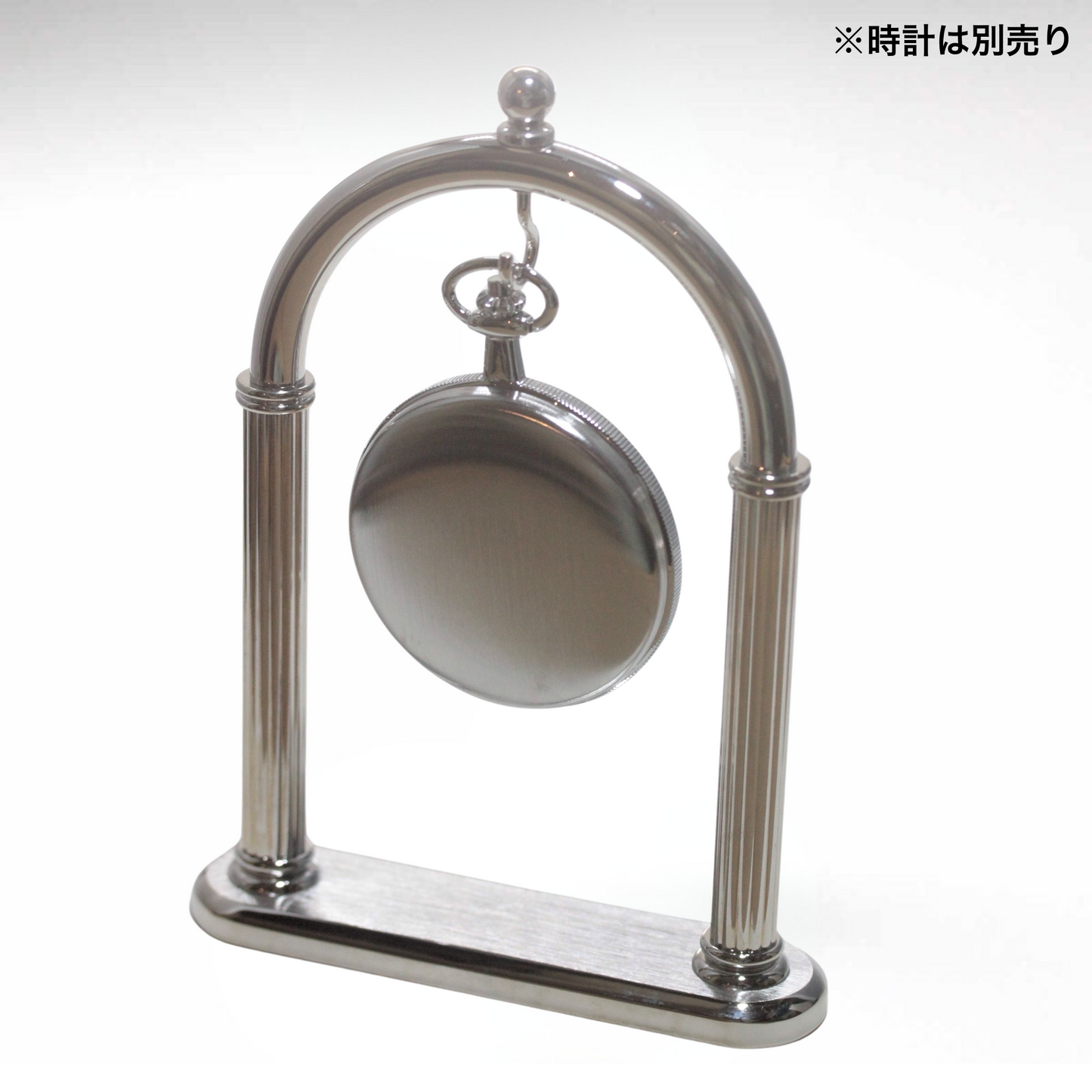 懐中時計専用スタンド シルバーカラー / su1002