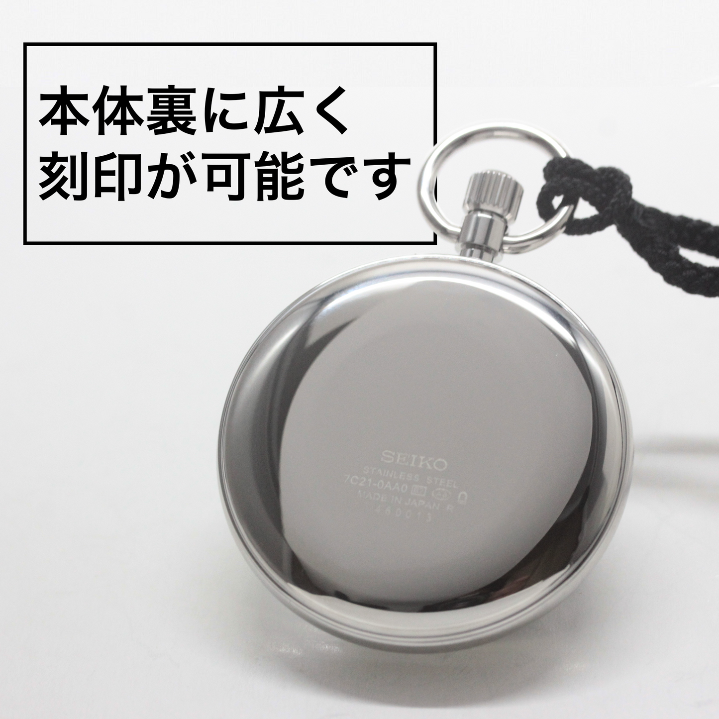 セイコー(SEIKO)鉄道時計SVBR003 懐中時計