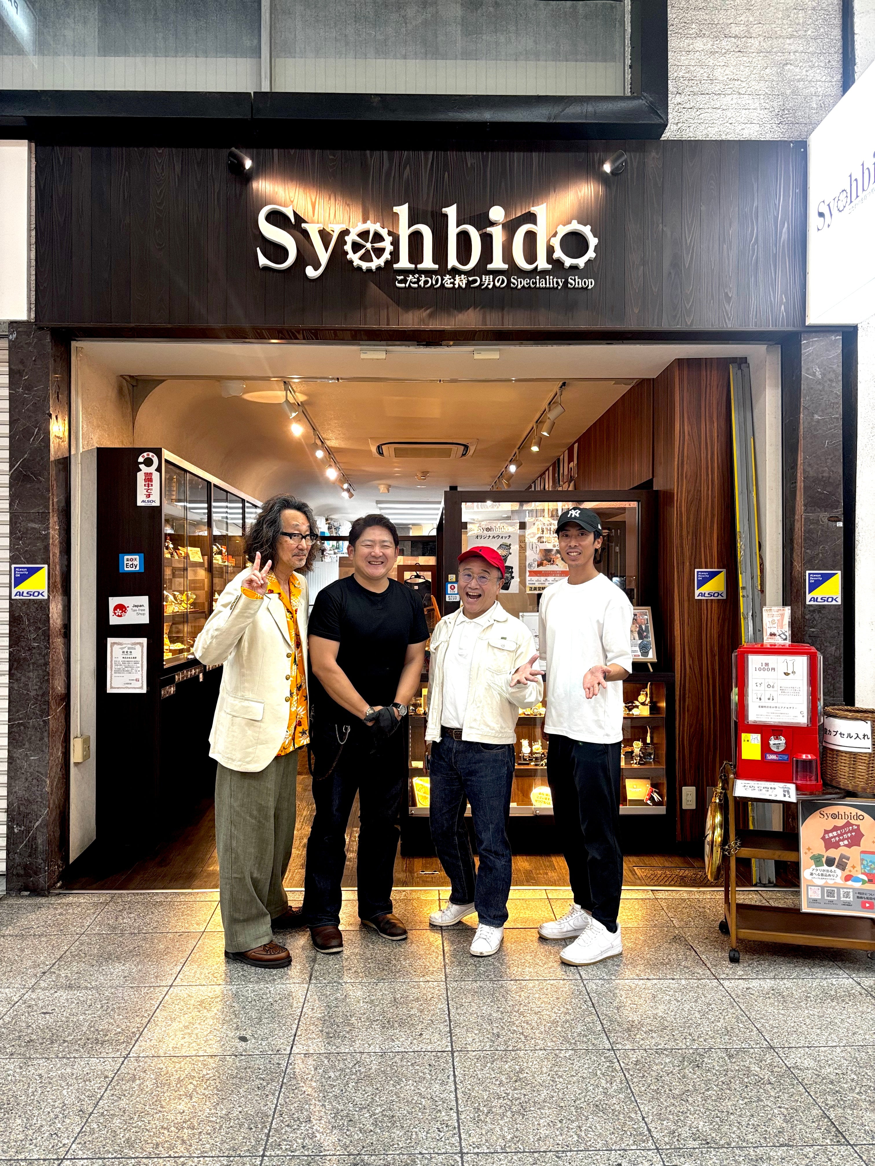 Pocket watch specialty store – 懐中時計専門店