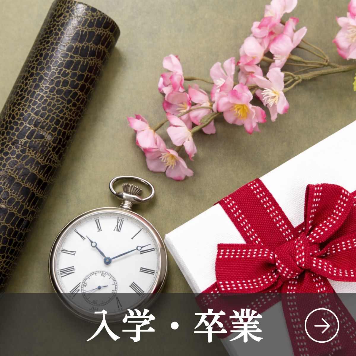 セイコー/懐中時計（SEIKO/精工舎）/通販 – 懐中時計専門店