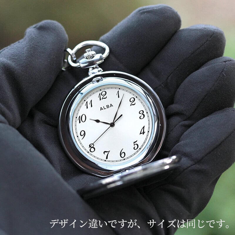 セイコー アルバ  AQGK466/ALBA/懐中時計