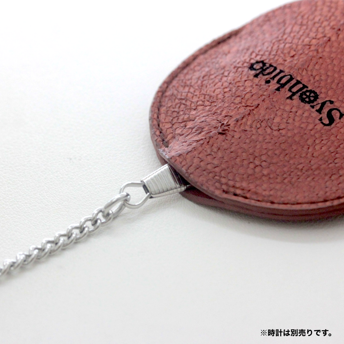 懐中時計専用革サック オリジナル 鰤 ブリ　 魚革 チェスナット  s-leathercase-chestnut-buri リューズ付近