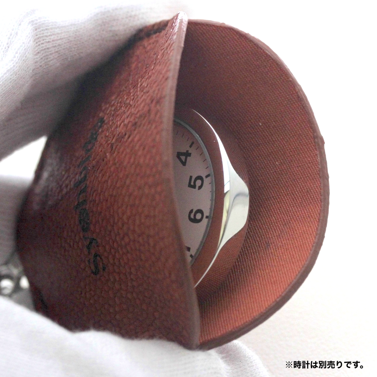 懐中時計専用革サック オリジナル 鰤 ブリ　 魚革 チェスナット  s-leathercase-chestnut-buri 時計を入れた様子