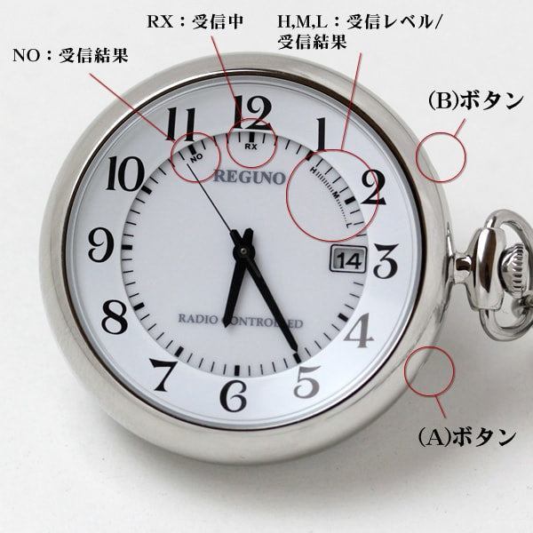 シチズン(CITIZEN)　レグノ ソーラー電波 懐中時計  KL7-914-11