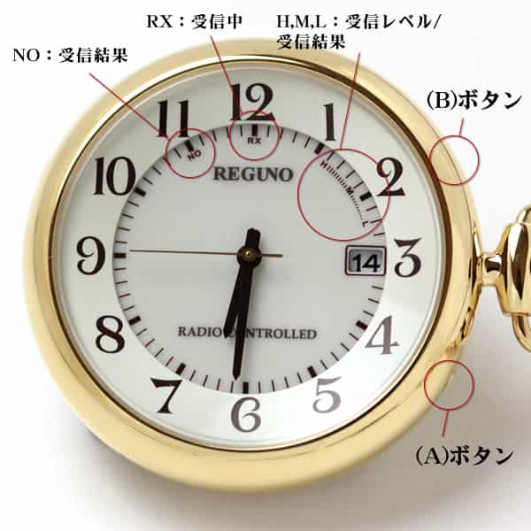 シチズン(CITIZEN)　レグノ ソーラー電波 懐中時計  KL7-922-31 ゴールドカラー