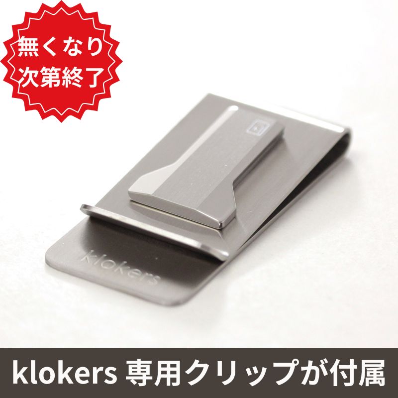 klokers(クロッカーズ)　KLOK08D2　本体単品　時計