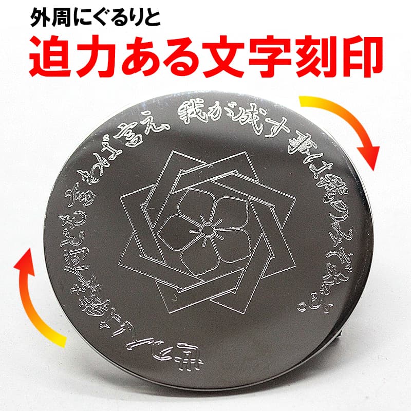 時計ケース、外周文字刻印オプション