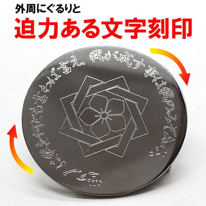時計ケース、外周文字刻印オプション