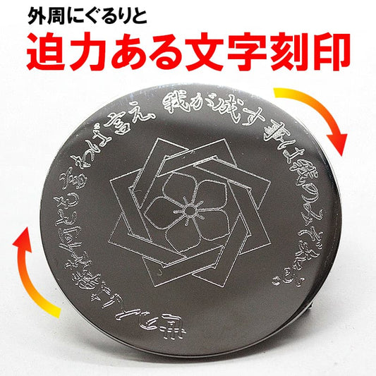 時計ケース、外周文字刻印オプション