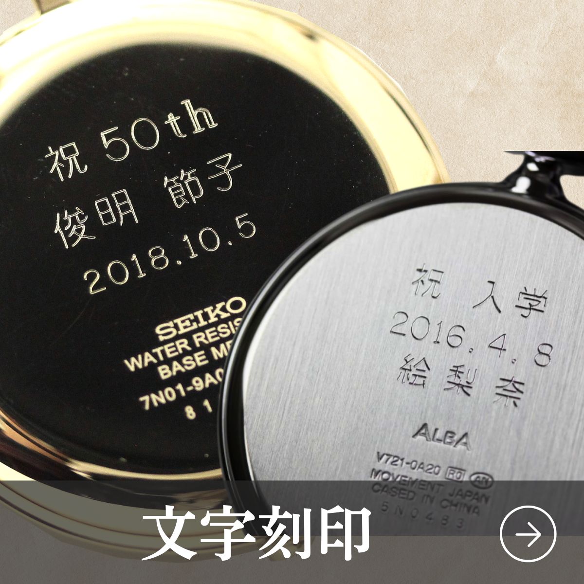 セイコー/懐中時計（SEIKO/精工舎）/通販 – 懐中時計専門店