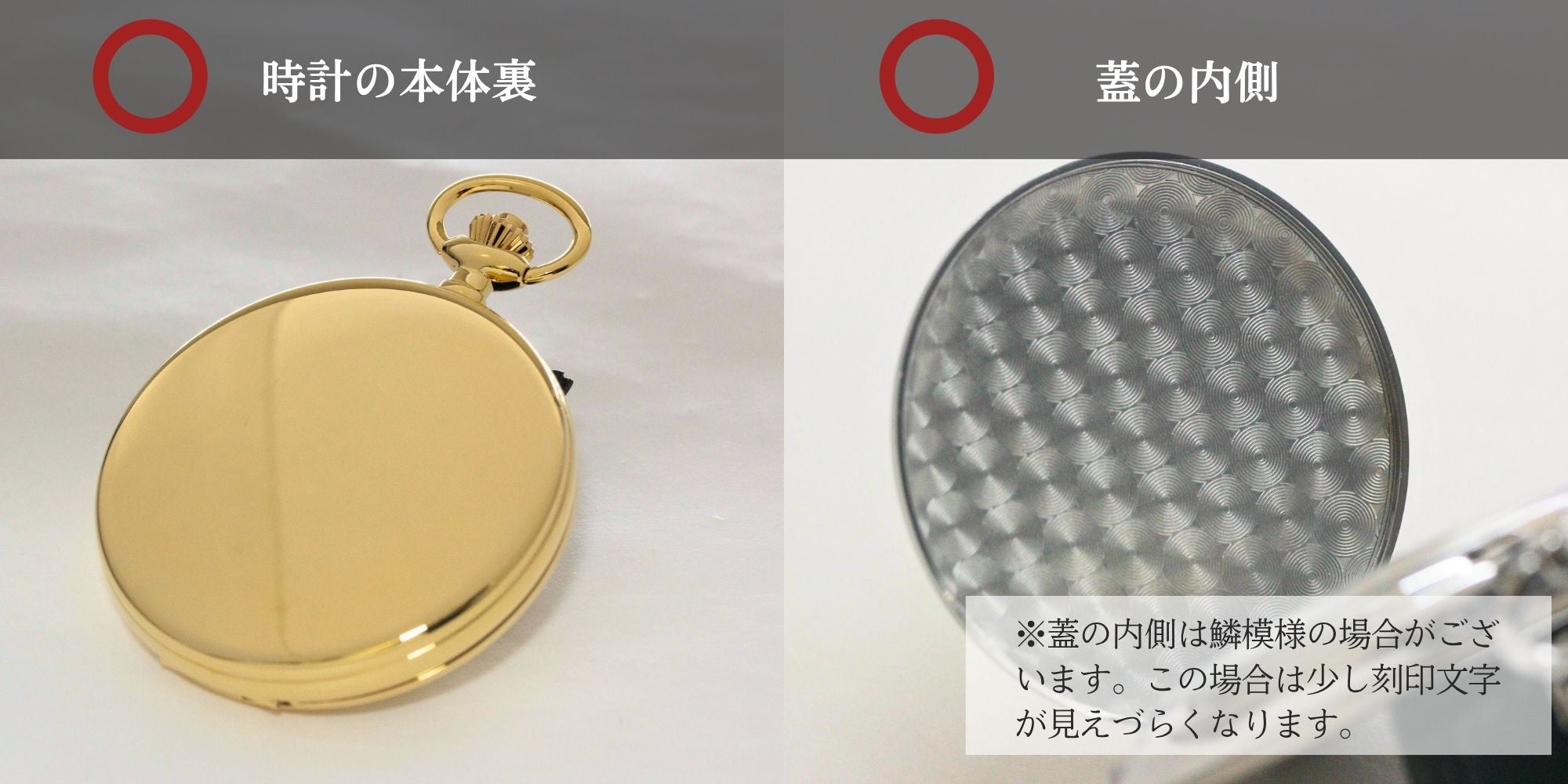 文字刻印について – 懐中時計専門店