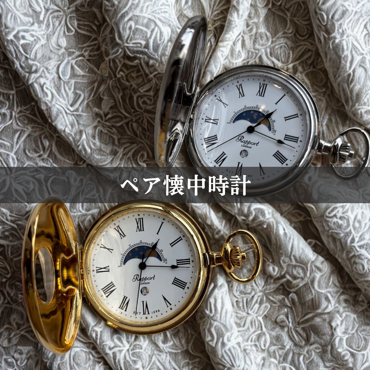 10個の時計セット クォーツ式 懐中時計 ペアで揃える懐中時計 – 懐中時計専門店