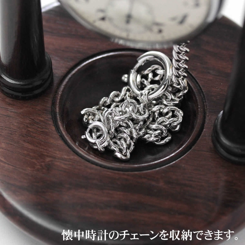 ポケットウォッチ専用スタンド 木製 アーチ型 PH42（ラポート）