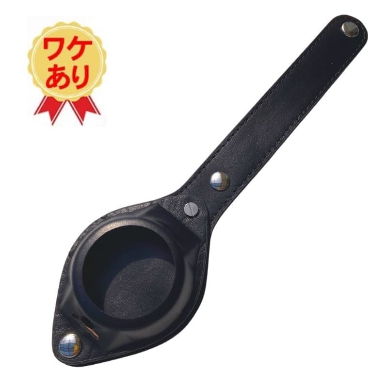 【訳あり】懐中時計用 つり提げベルト ブラック 単品