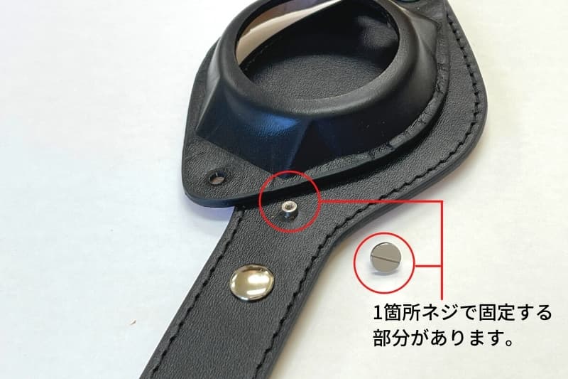 【訳あり】懐中時計用 つり提げベルト ブラック 単品