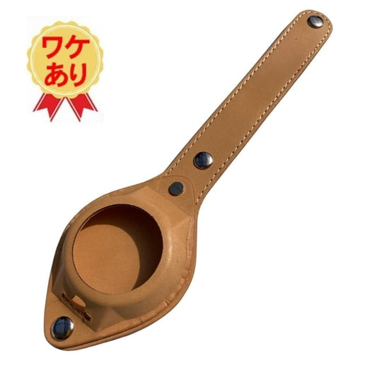 【訳あり】懐中時計用 つり提げベルト ナチュラル 単品