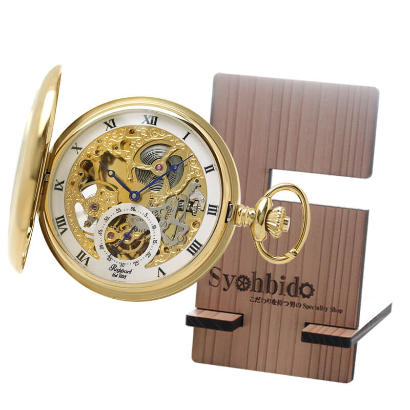 Rapport 双面镂空怀表 PW44