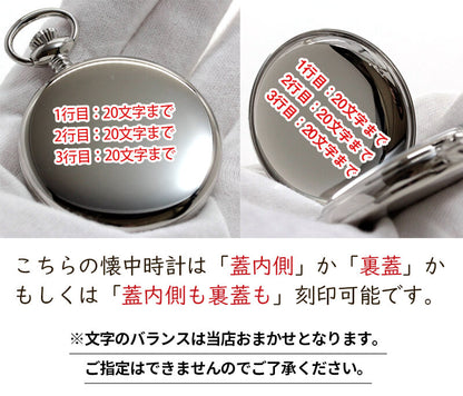 Rapport(ラポート) 手巻き式 フルハンター 懐中時計 シルバーカラー　PW55