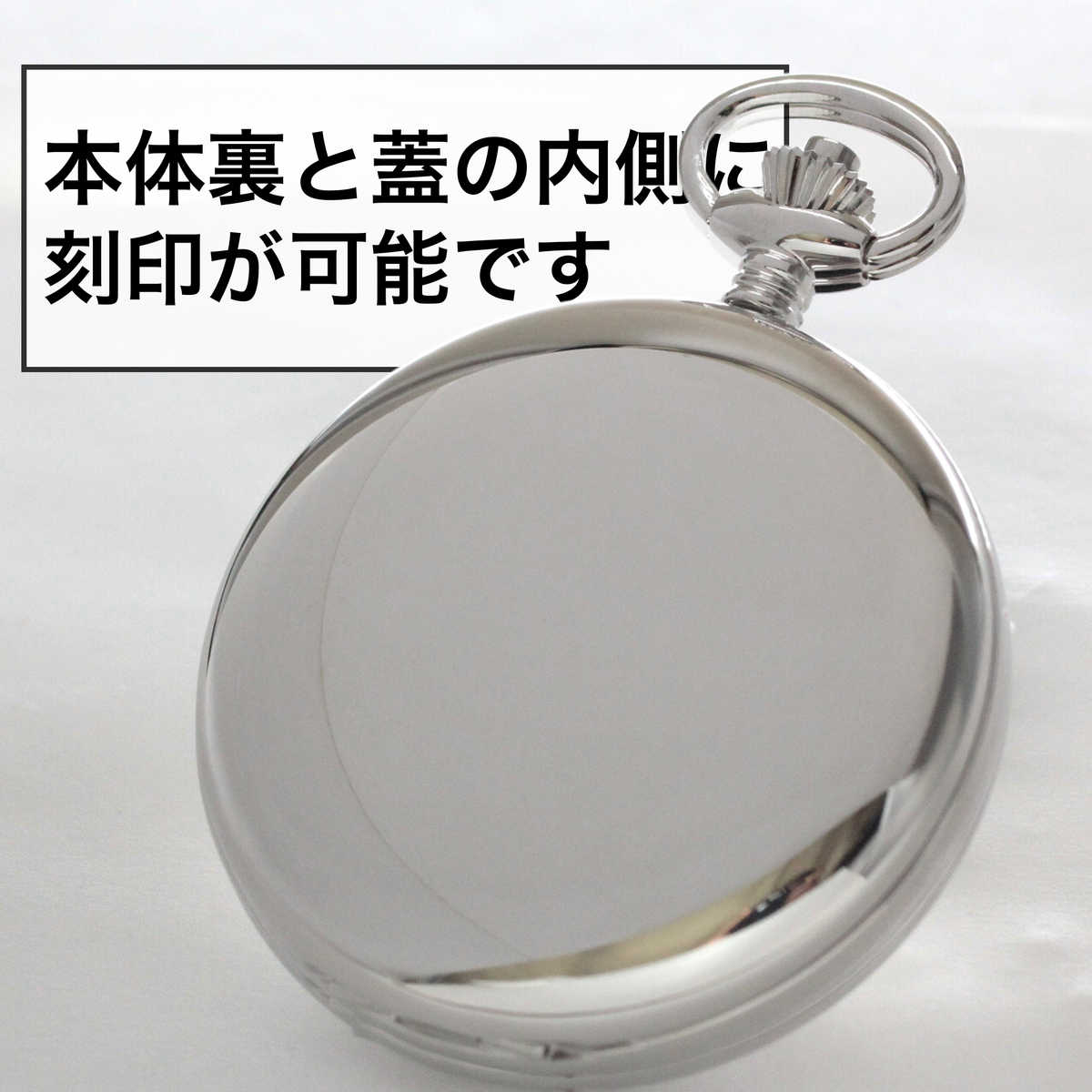 ラポート Rapport 懐中時計 フルハンター スケルトン 手巻き PW91 刻印箇所