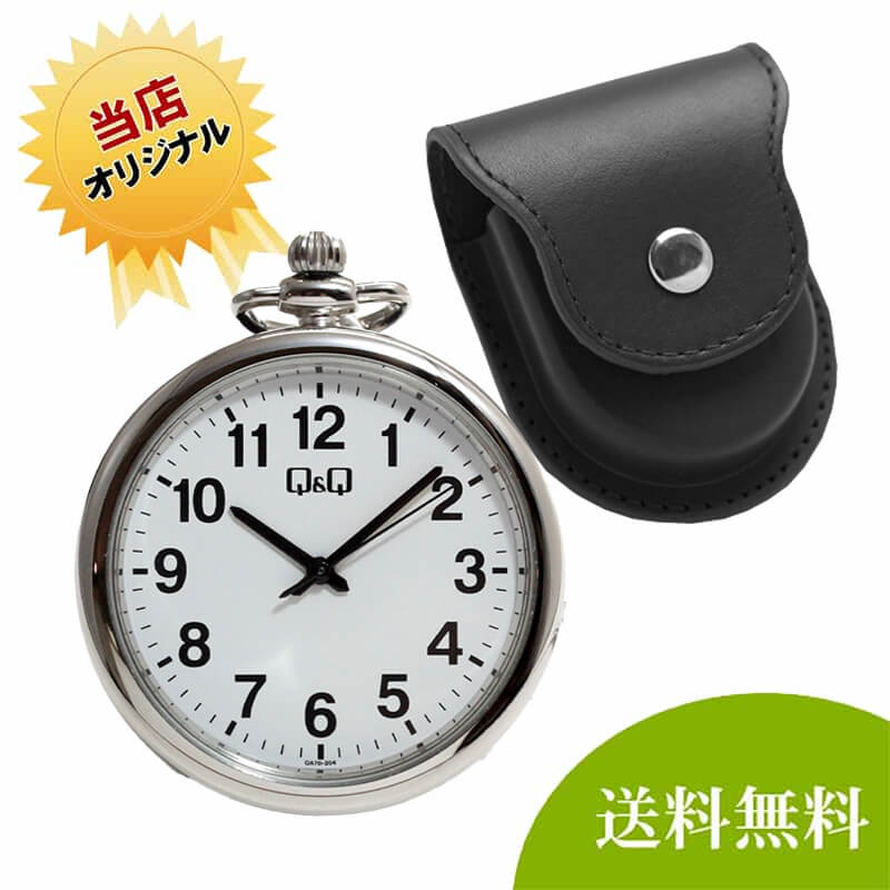 CITIZEN(シチズン) Q＆Q  クォーツ 懐中時計 QA70-204