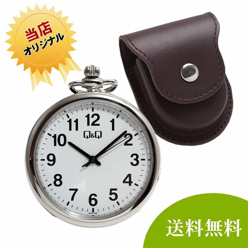CITIZEN(シチズン) Q＆Q  クォーツ 懐中時計 QA70-204