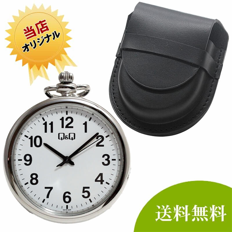CITIZEN(シチズン) Q＆Q  クォーツ 懐中時計 QA70-204