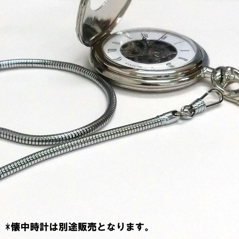 懐中時計用チェーン  3.2S-フック(フックタイプ/スネーク）シルバーカラー