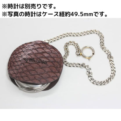 正美堂オリジナル 懐中時計専用革サック / 魚革
