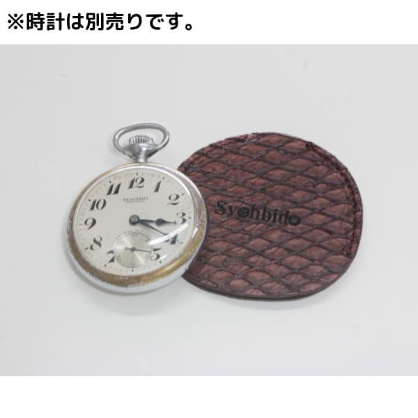 正美堂オリジナル 懐中時計専用革サック / 魚革