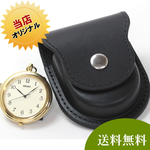 セイコー懐中時計 SAPP008/懐中時計
