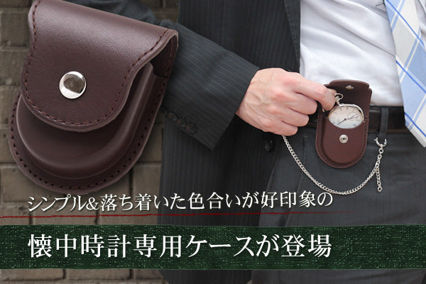 【極美品】クロッカーズ　替ベルト付　箱付　KLOK-01-D2 希少 時をかける時計〈klokers -クロッカーズ-〉｜ISHIDA WATCH