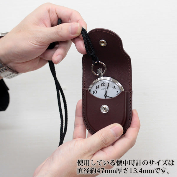 懐中時計用 レザーケース 正美堂オリジナル(ブラウン) SP408F