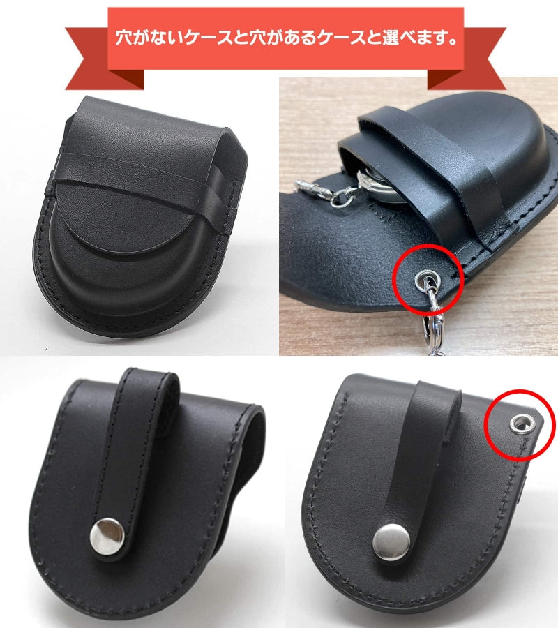 懐中時計用 革ケース 正美堂オリジナル(ブラック) ホックなし SP500F-BK