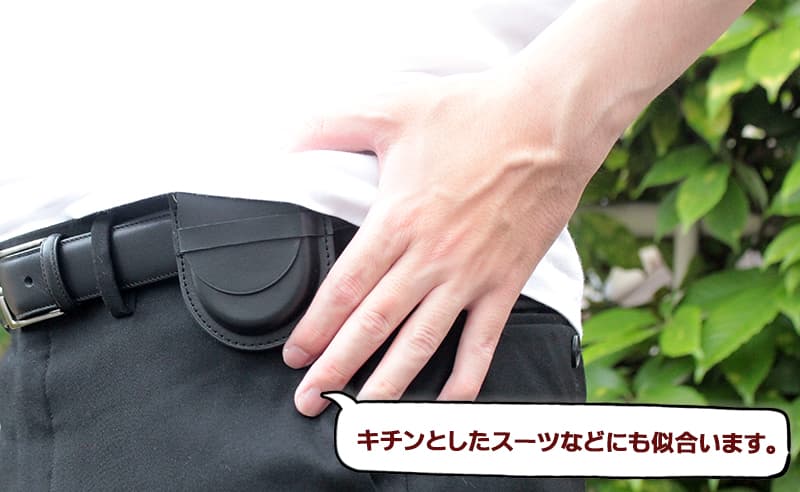 懐中時計用 革ケース 正美堂オリジナル(ブラック) ホックなし SP500F-BK