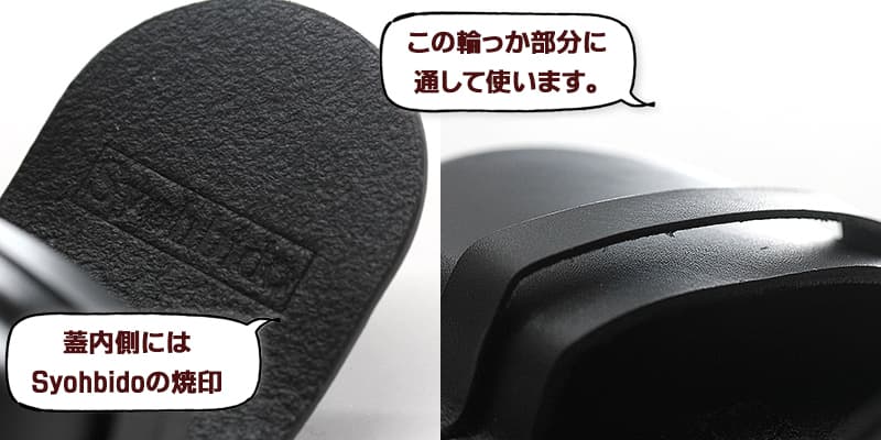 懐中時計用 革ケース 正美堂オリジナル(ブラック) ホックなし SP500F-BK