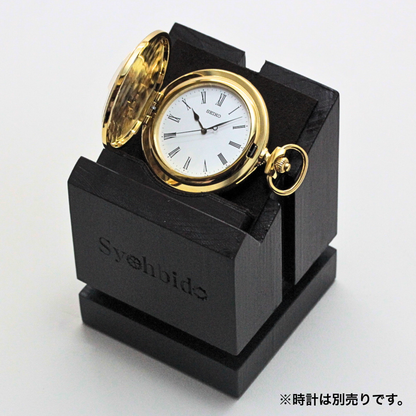 正美堂オリジナル 懐中時計用木製スクエアスタンド syoh-squarewood