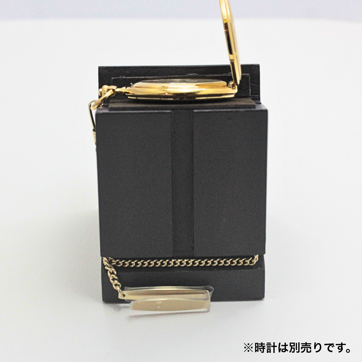 正美堂オリジナル 懐中時計用木製スクエアスタンド syoh-squarewood チェーン収納