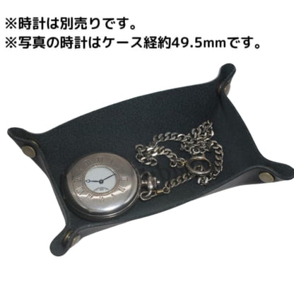 懐中時計を置く際に便利