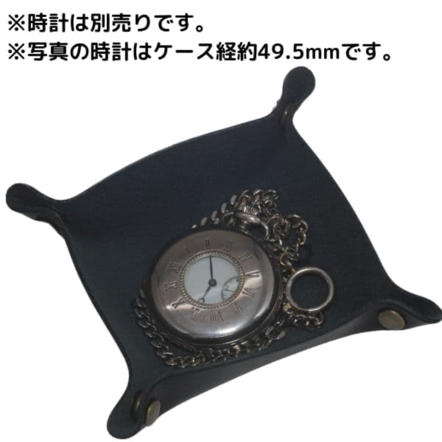 懐中時計使用イメージ