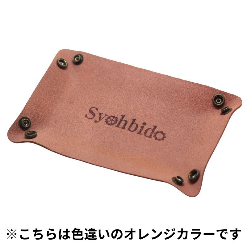 正美堂オリジナル 牛革(本革)トレイ/10.5センチ×17センチ/　キャメル